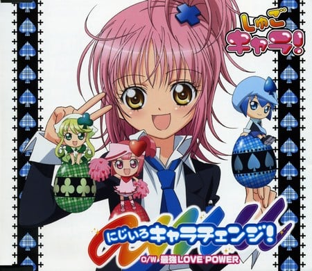 Amu - shugo chara, amu