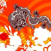 Chinese Dragon