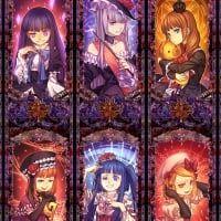 umineko