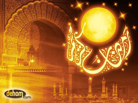 ramadan - gold, month, arabic, ramadan