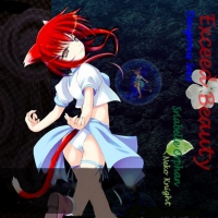 Sriabelle Orphan