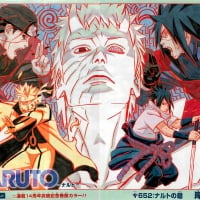 Naruto's Furrow