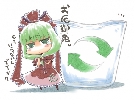 Kagiyama Hina - Hinaninngyou, Q, Kagiyama Hina, Touhou