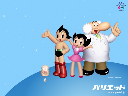 ãƒžã‚¤ãƒ†ã‚£ã‚¢ãƒˆãƒ  - tetsuwan atom, astroboy, anime, osamu tezuka, mighty atom