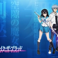 Strike The Blood