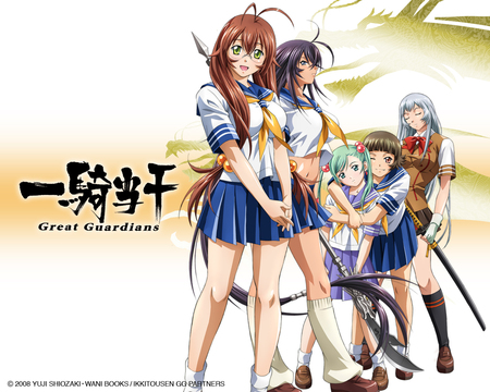 seito academy - tousen, ikki