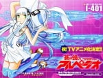 Aoki Hagane no Arpeggio