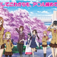 Seitokai Yakuindomo