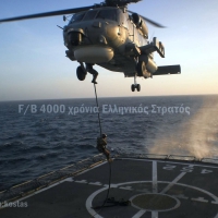 Greek Navy Helicopters