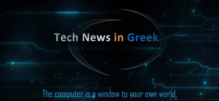 Tech News in Greek - blog, internet, greek, tech news in greek, tech