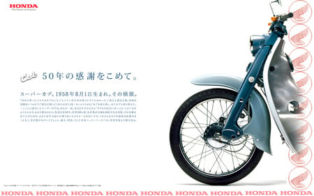 Honda Super Cub 2 - cub, super, honda, classic