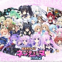 Hyperdimension Neptunia