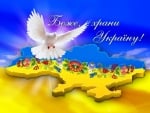 God Save the Ukraine !