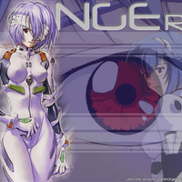 rei 
