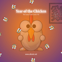 ALTools Year of the Chicken (Rooster)