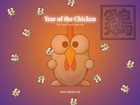 ALTools Year of the Chicken (Rooster) - egghead, altools, estsoft, lunar