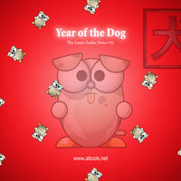 ALTools Year of Dog