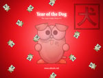 ALTools Year of Dog