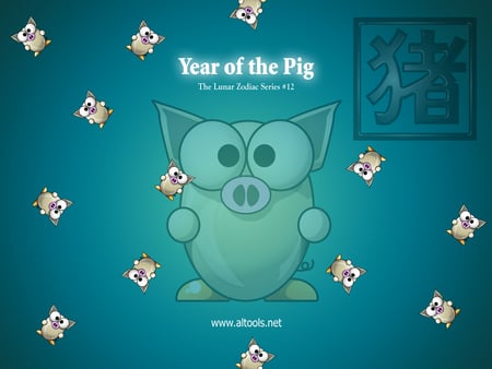 ALTools Year of Pig - lunar, altools, egghead, estsoft