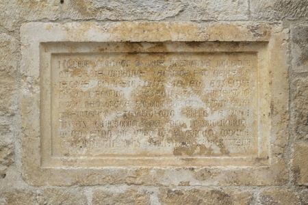 Inscriptions - stone, ancient, inscriptions, old