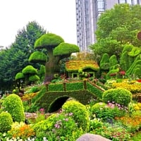 FANTASY CITY GARDEN