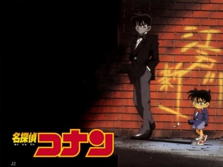 Detective Conan - male, conan edogawa, shinichi kudo, detective conan