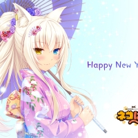 Happy New Year