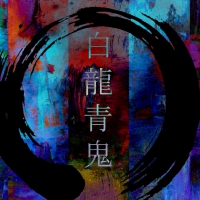 White Dragon Blue Ghost Zen Circle