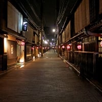 Geisha Street