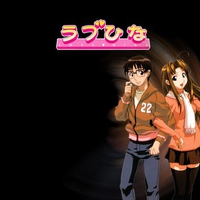 Love Hina 