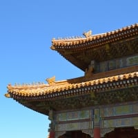 Forbidden City Architecture