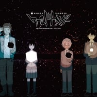 World Trigger