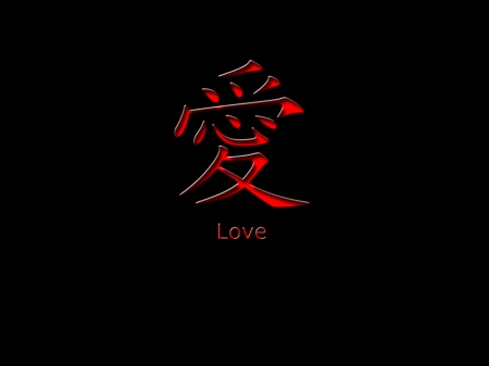 love - love, calography, chinese, red