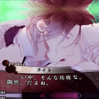 Diabolik lovers Main Menu