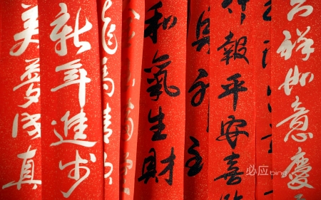 Chinese New Year - Wallpaper, Year, Chinese, New