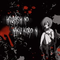 Higurashi No Naku Koro Ni