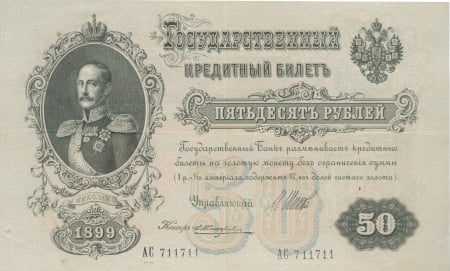 Currency - money, value, note, old, Currency, paper