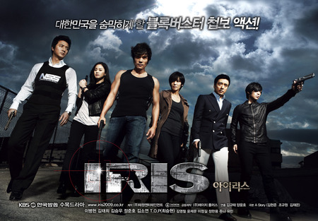 iris - top, korean, drama, iris