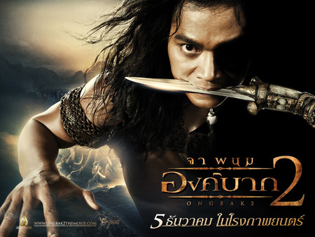 Ong Bak2 - entertainment, movies