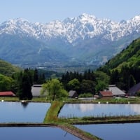 Hakuba Village