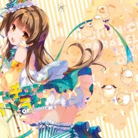 Kotori Minami