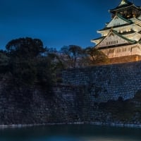 Osaka Castle