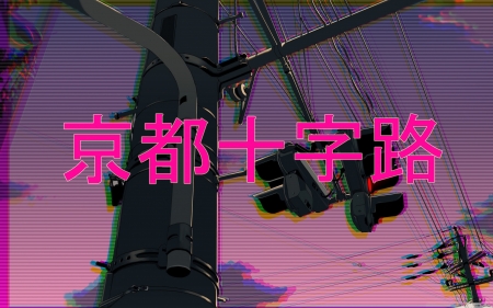 Vaporwave