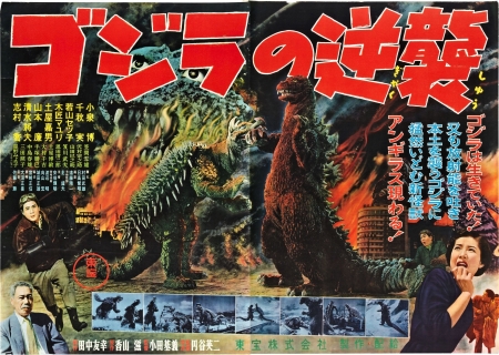 godzilla - monster, godzilla, man, woman