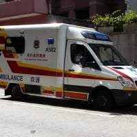 hong kong fire service ambulance