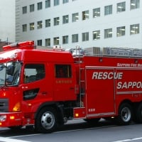 sapporo fire bureau