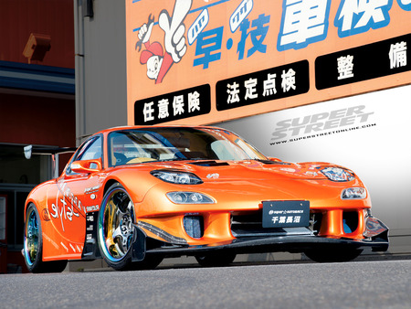 rx7 - jdm, orange