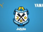 Jubilo Iwata