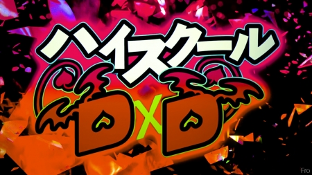 High School DxD - anime, highschooldxd, romanceanime, text