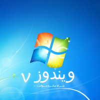 Windows 7 arabic